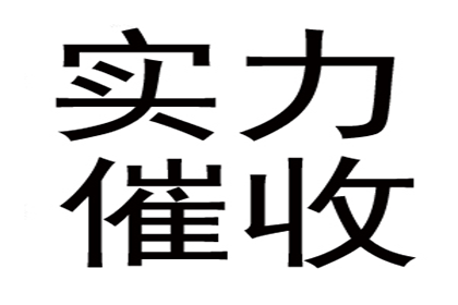 债务追讨如何搜集凭证？